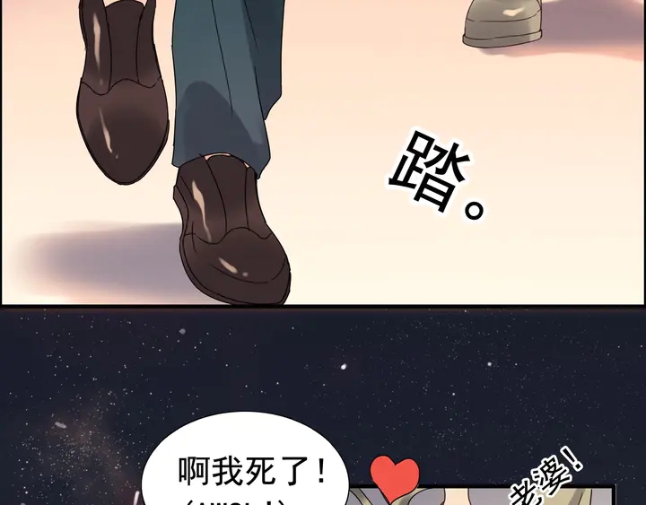 第259话 你愿意做我的舞伴吗17