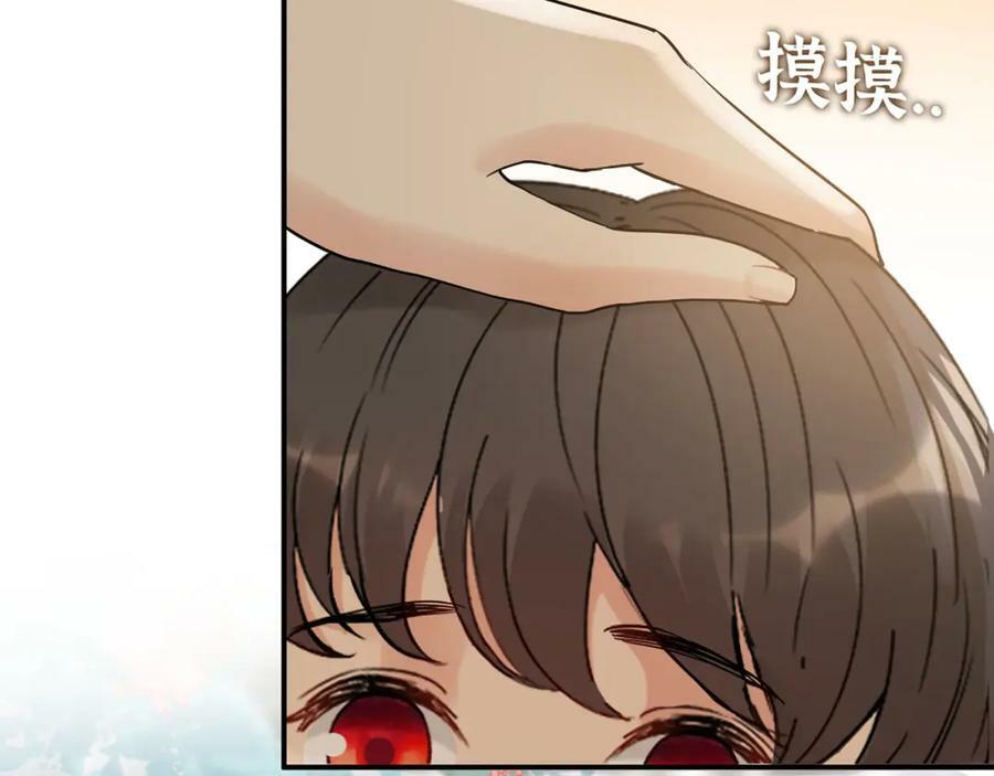 第518话 尴尬！现场催生98