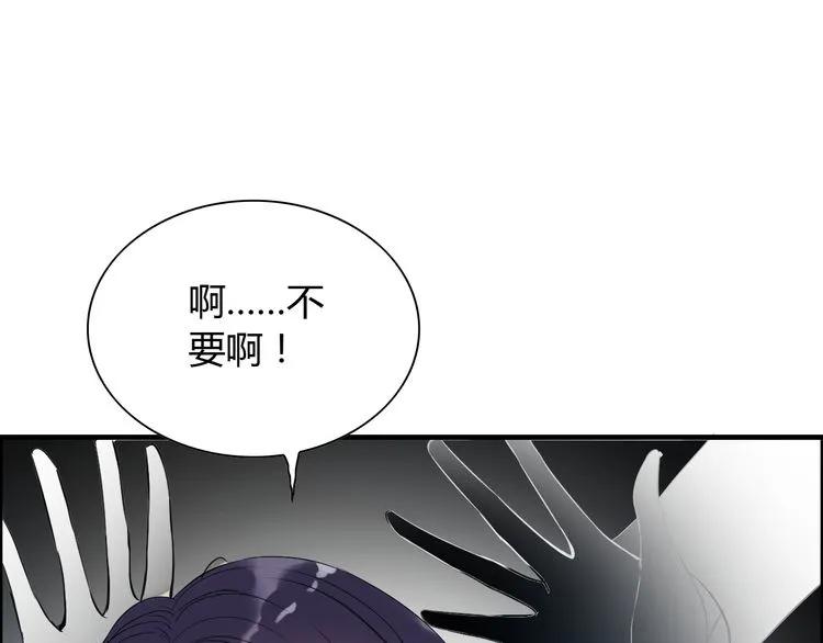 第104话 护妻狂魔已上线68