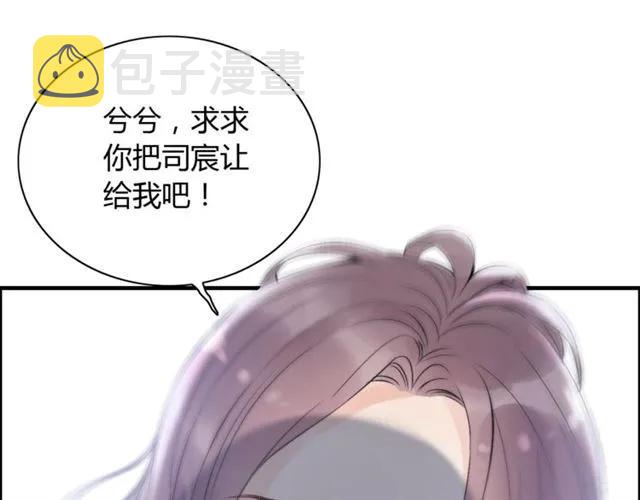 第150话 你是要逼死我吗？67