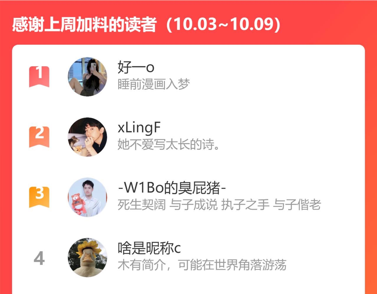 第486话 致命博弈119