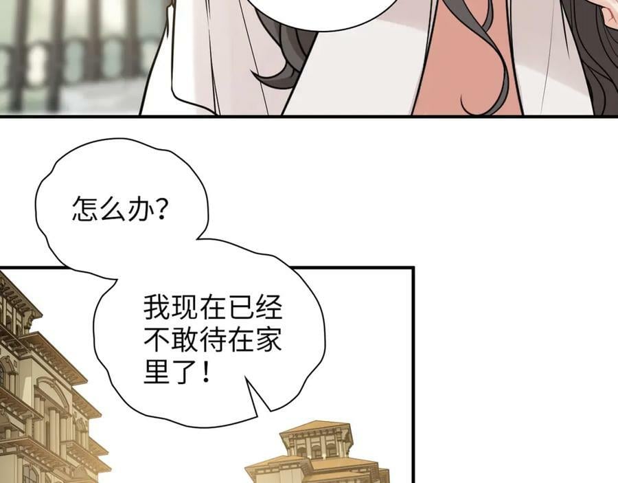第522话 大乌龙！见家长变提亲！65