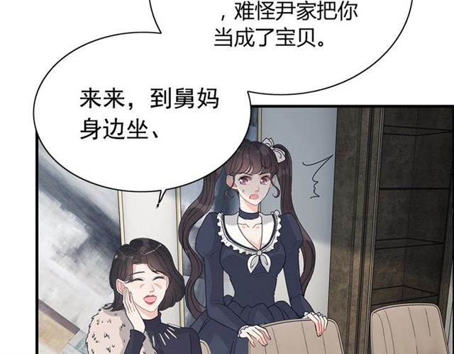 237话 饭里有毒11