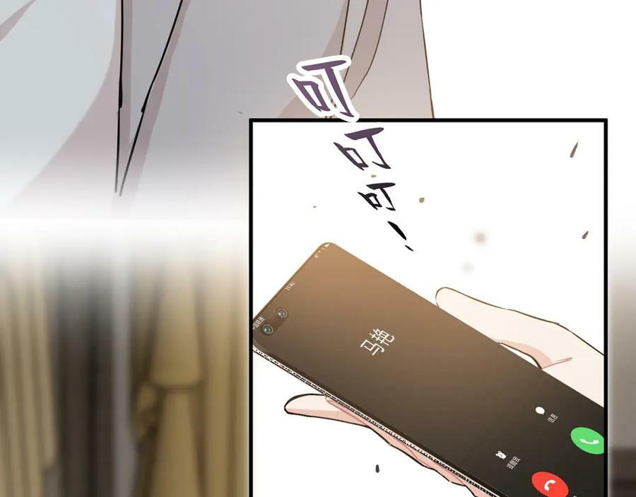 第529话 马英英的下场86