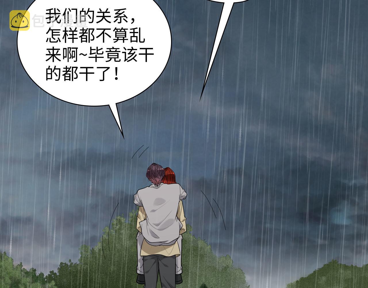 第480话 阿尹来啦！57