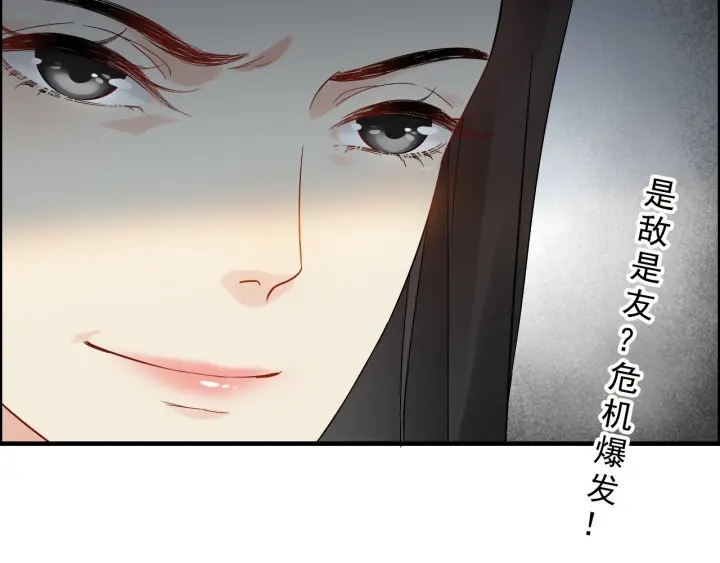 第378话 心在一起92