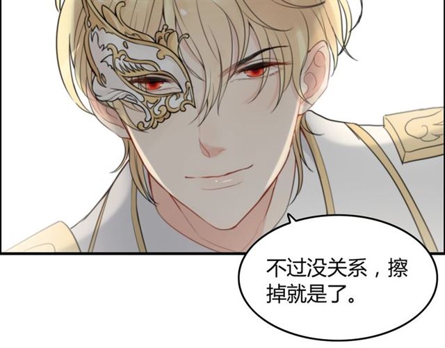 第217话 我来帮你弄干净59