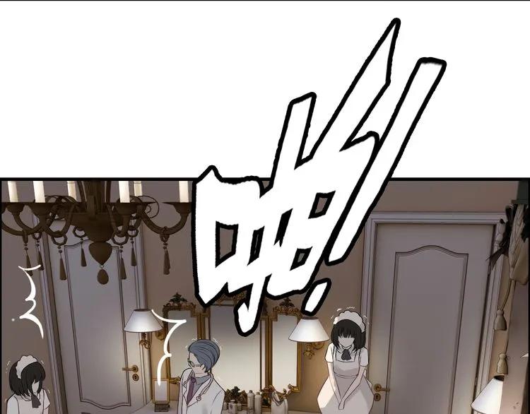 第71话 互相赌气！61
