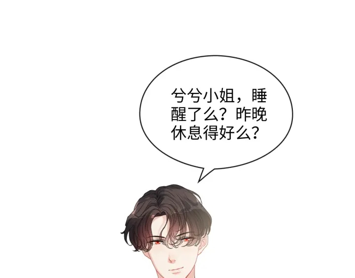 第318话 尹总！我会对你负责43