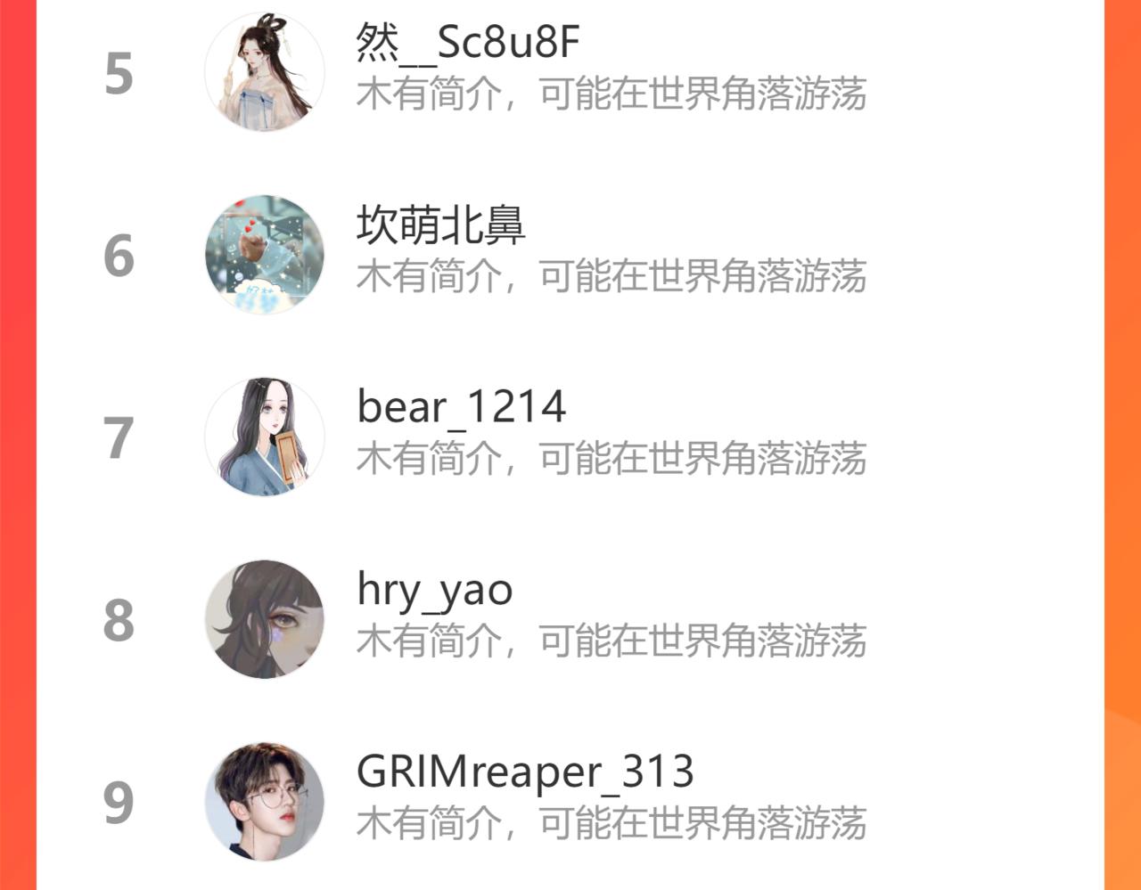 第400话 守护兮兮114