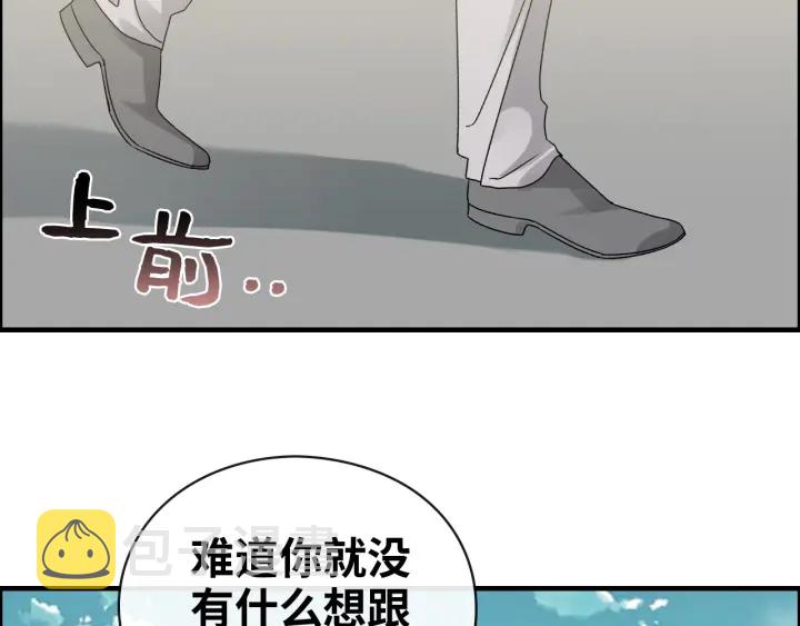 第353话 交代与道别67