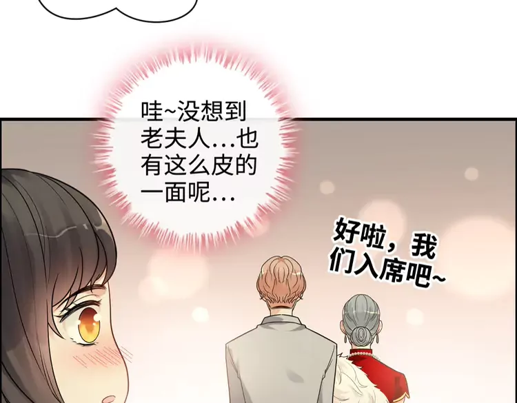 第361话 伯爵来啦60