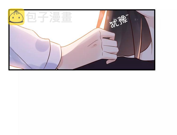 第33话 甜蜜而隐忍的吻21