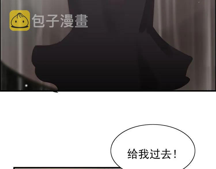 第69话 你真是疯了！46
