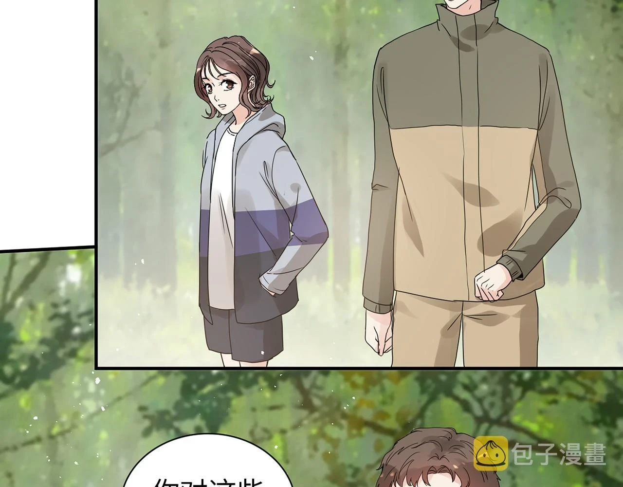 第511话 心动预警81