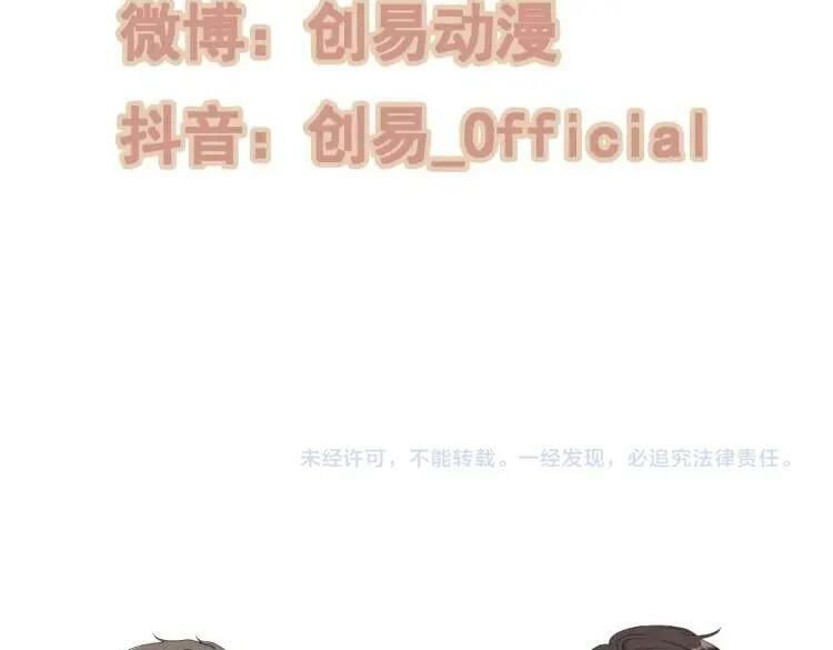 第524话 追杀！难逃一劫118