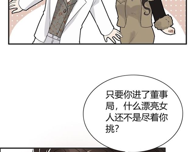 第223话 主家母的请求93