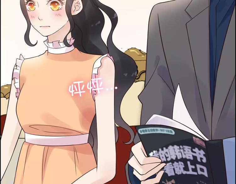 第35话 甜蜜教学33
