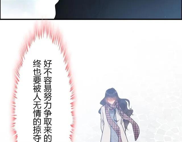 第151话 跳楼？！57