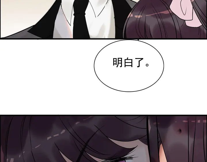 第266话 惊天大瓜36