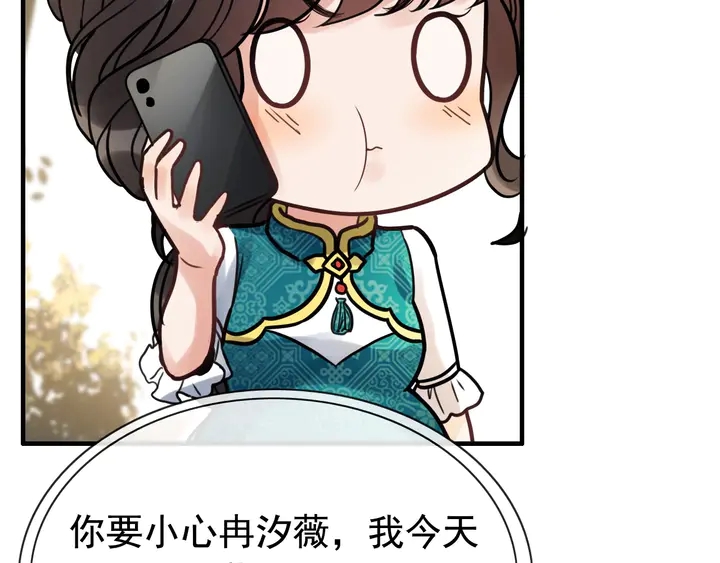 第254话 久等了我的公主14