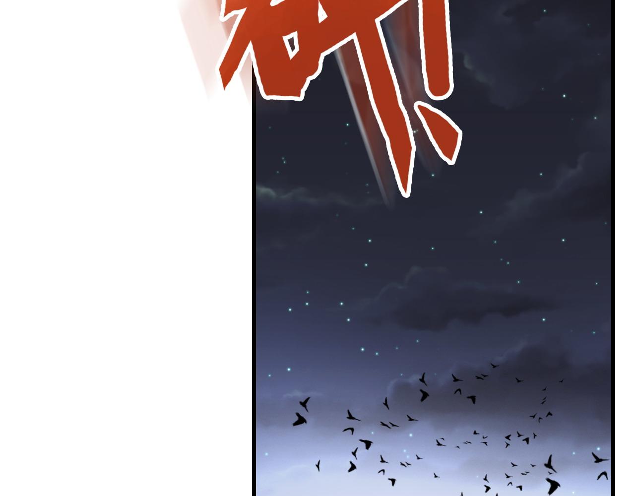 第402话 尹司宸的狠辣103