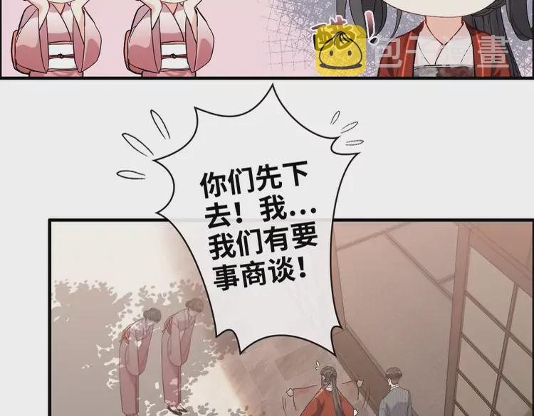 第371话 你会多少种语言呢？76