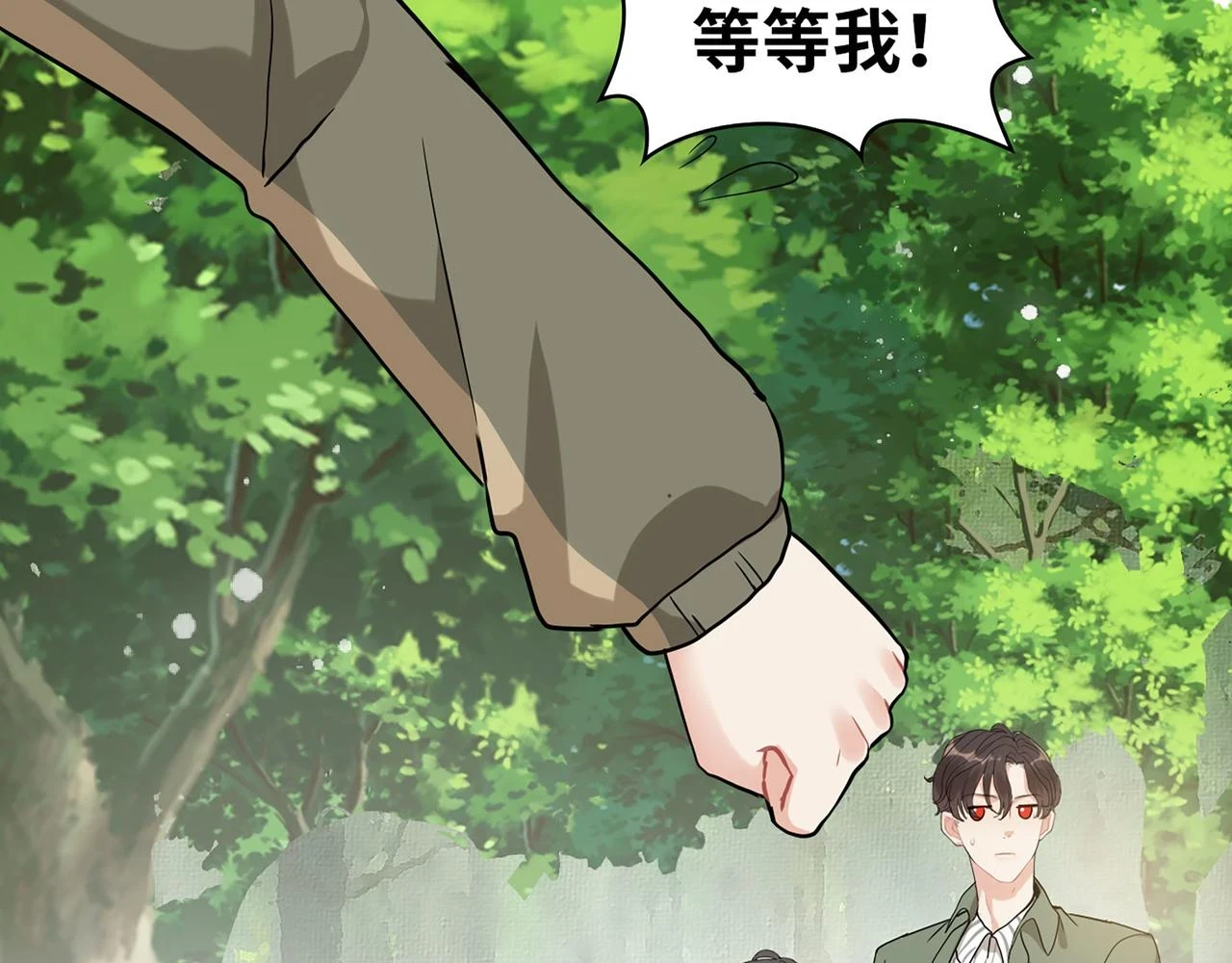 第512话 步步退让52