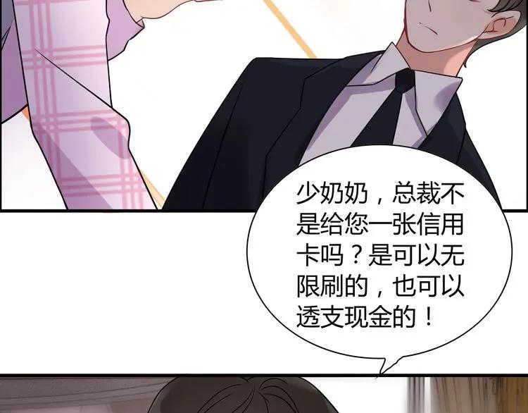 第101话 狗屁闺蜜！12