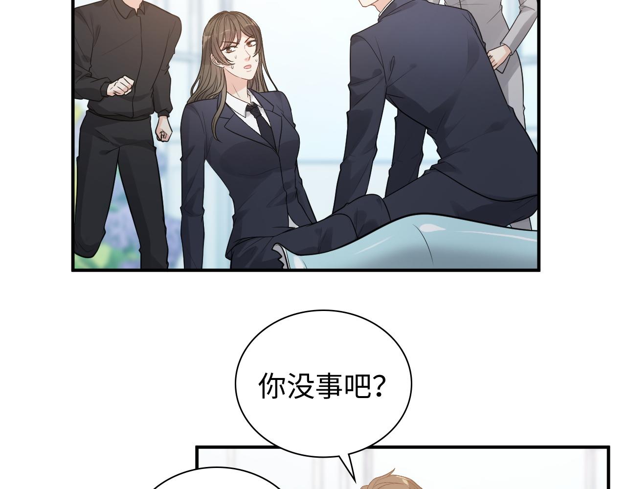 第507话 修罗场？偶遇前女友！60