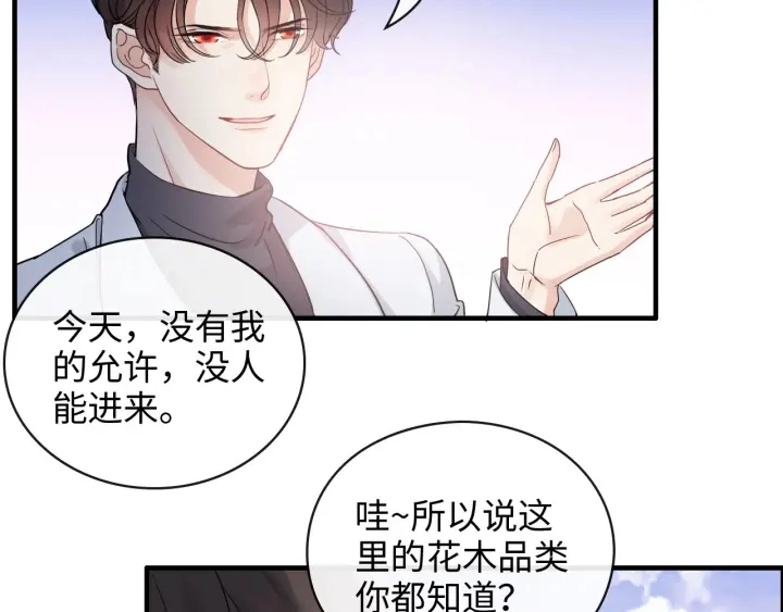 第355话 花海中的“告白”35