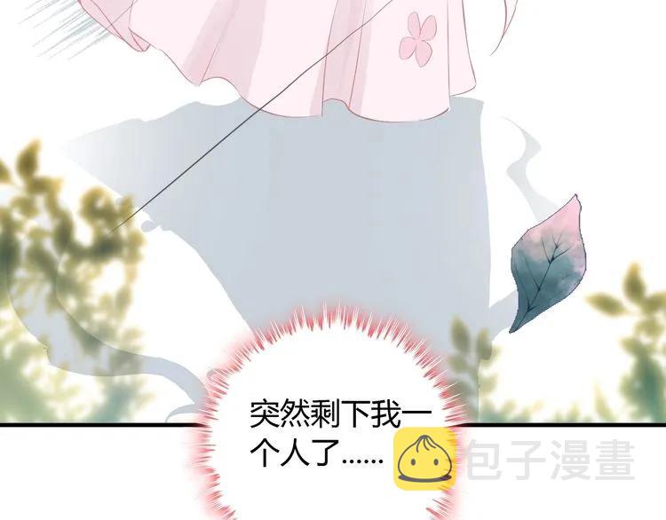 第129话 我跟你才是绝配！21