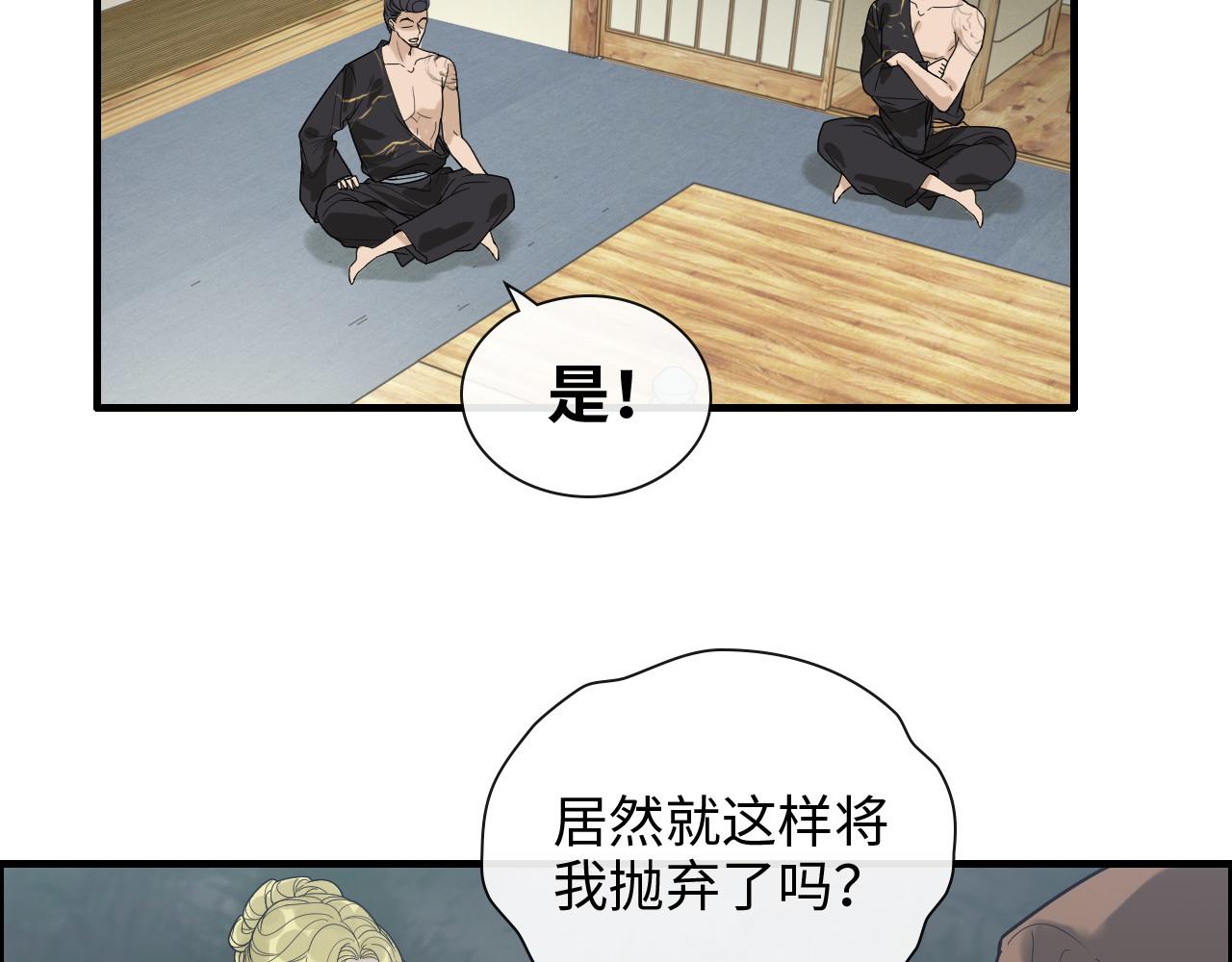 第403话 克拉伦斯之死？17