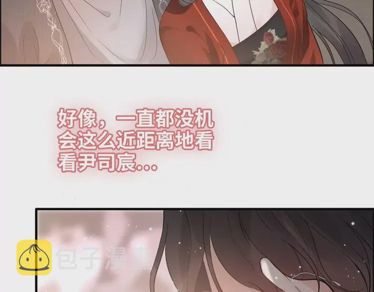 第372话 退婚一事云家知道了24
