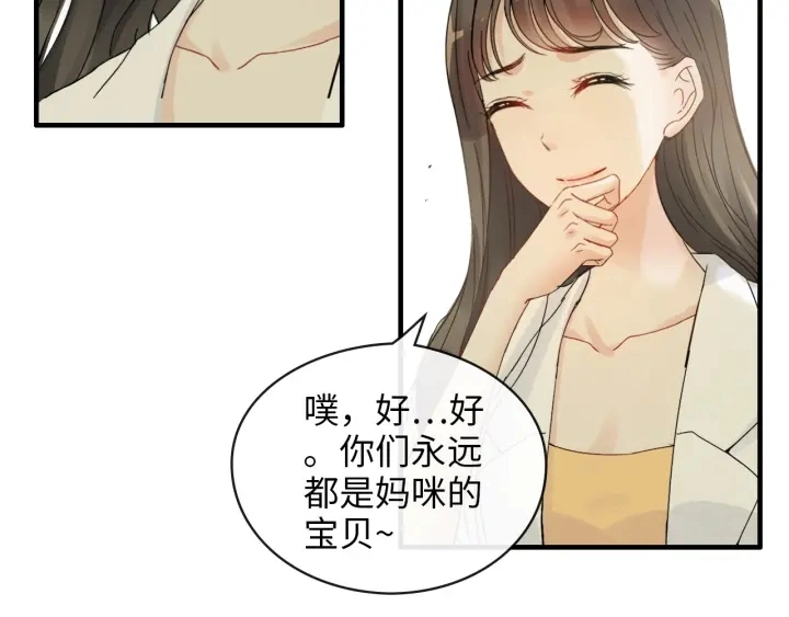 第327话 尚柯来助攻啦！42