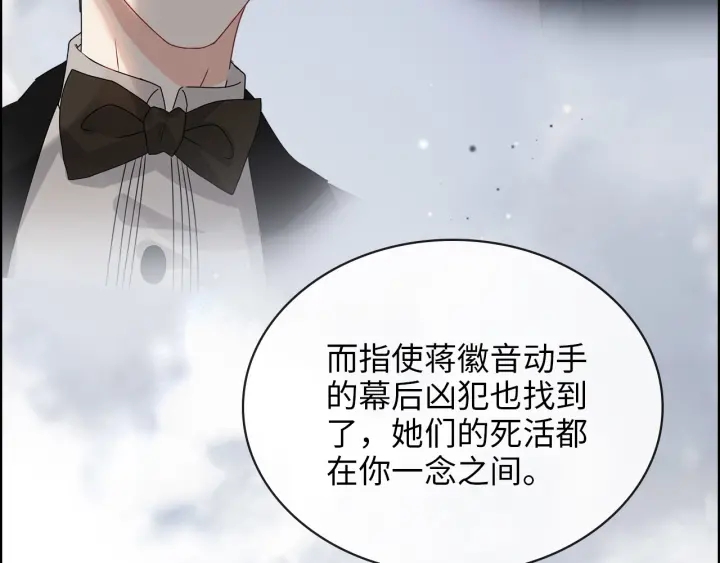 第328话 加快回国的进程！16