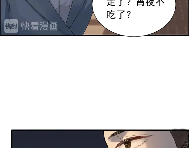 第261话 收网75