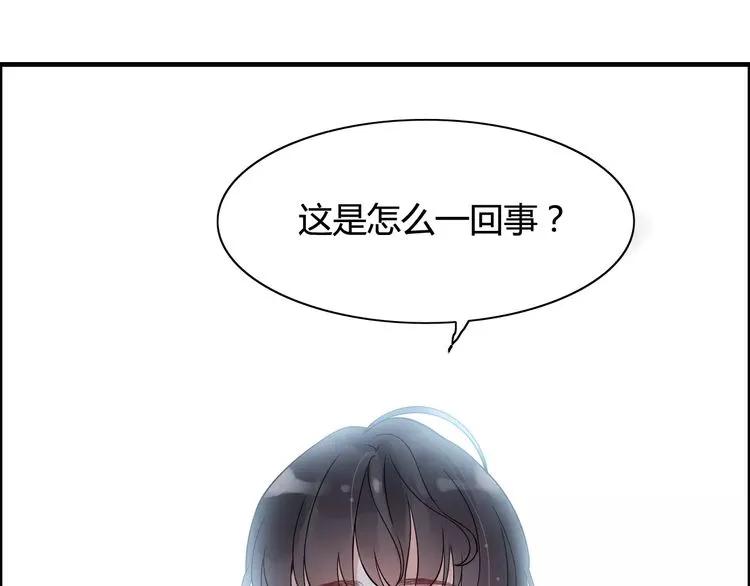 第43话 我不过是“礼物”？37