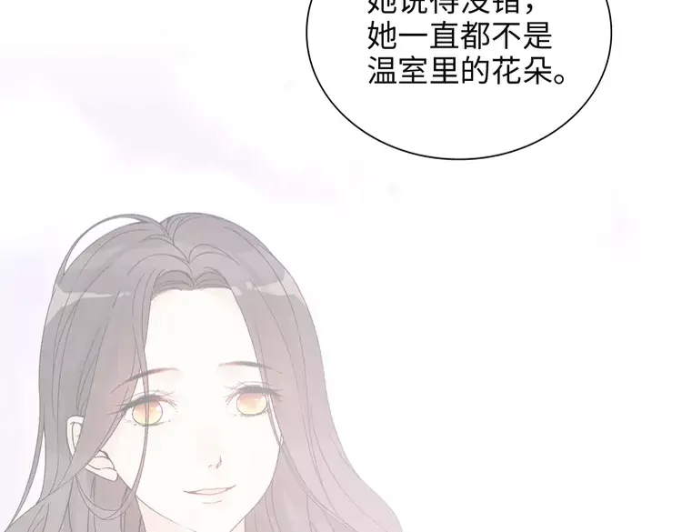 第380话 并非温室里的花85