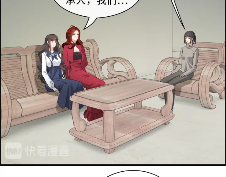 第349话 大叔性格大变64