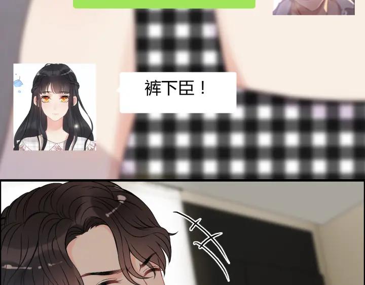 第107话 和总裁抢红包！76