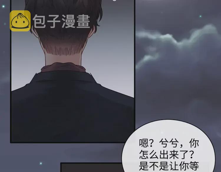 第365话 墨梓忻的答案25