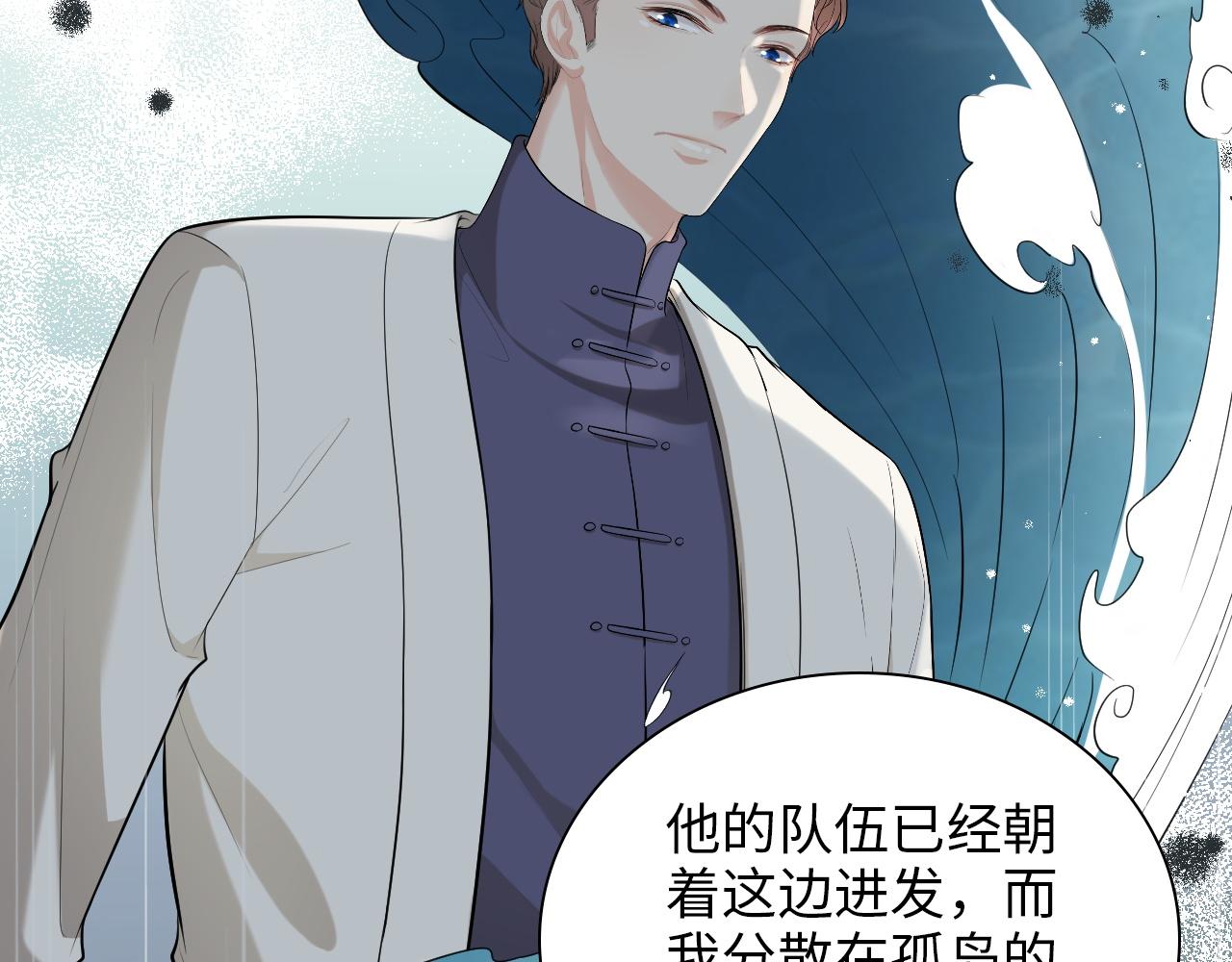 第490话 小机灵鬼20