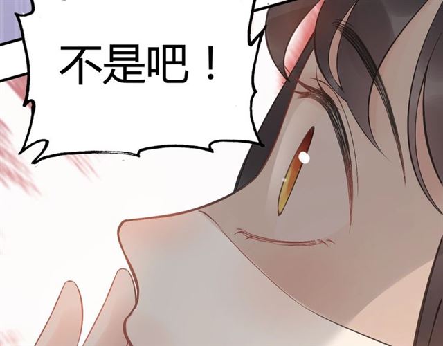第215话 身价过百亿？？70