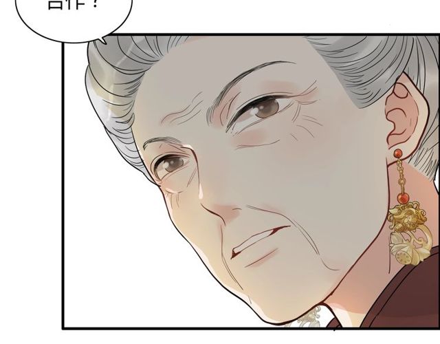 第190话 共同争夺一个女人！43