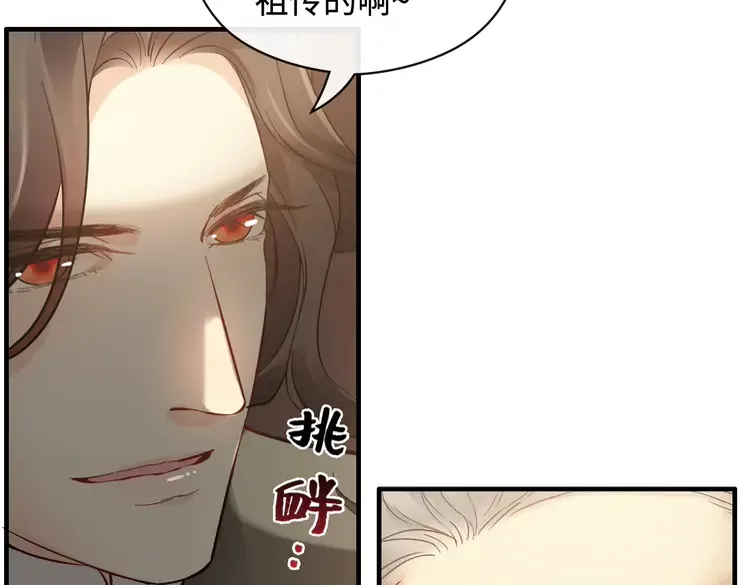 第361话 伯爵来啦79