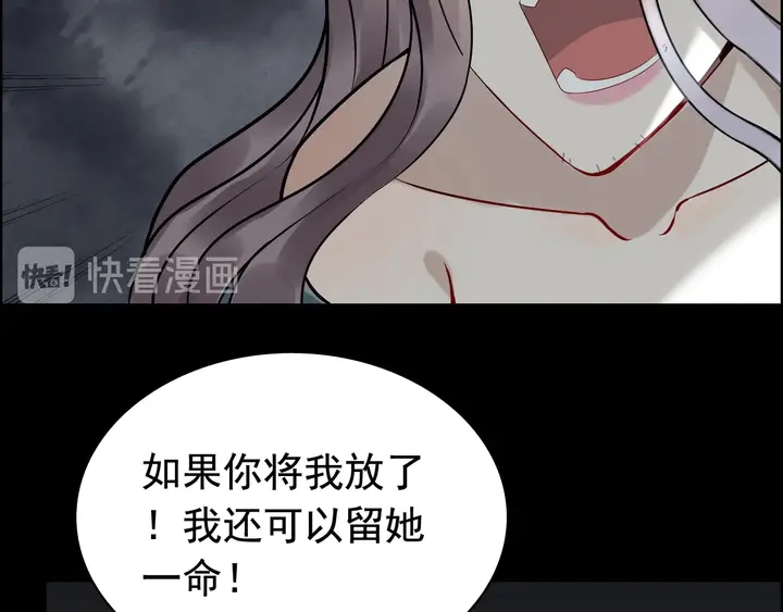 第264话 新人物登场14
