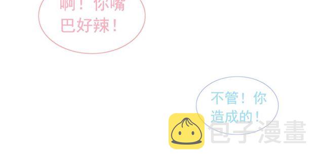 第219话 死在你手里我愿意113