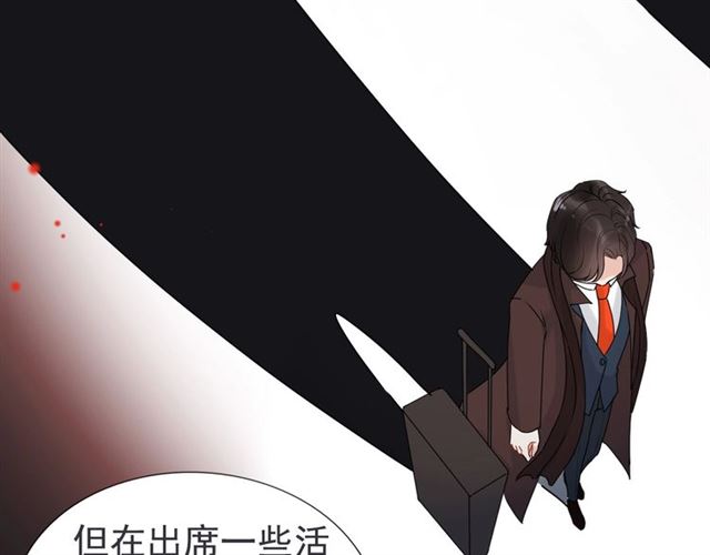 第222话 我爱的是你的人54