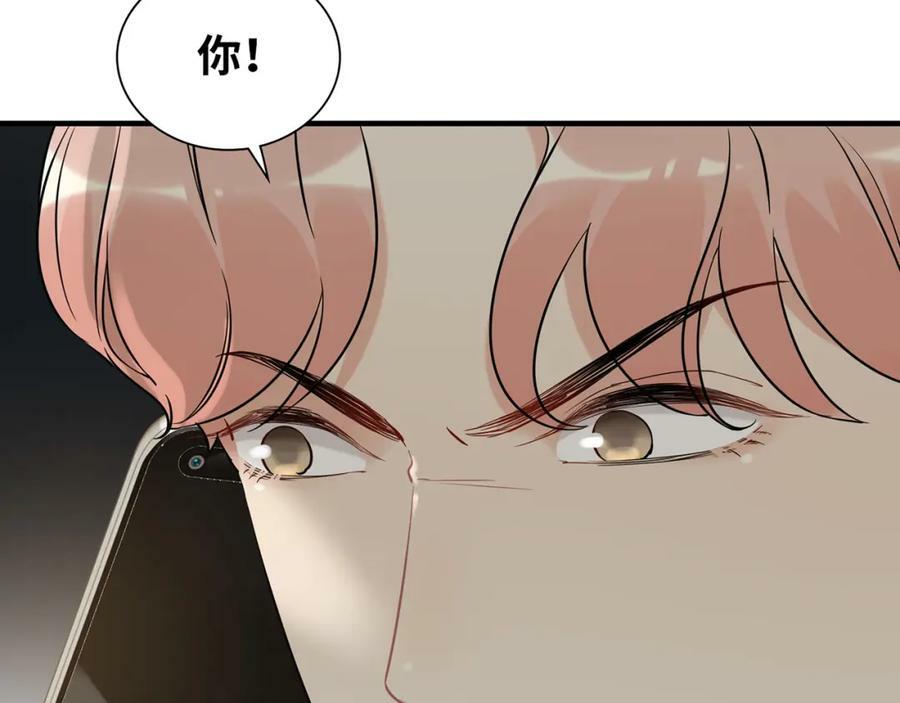 第529话 马英英的下场94